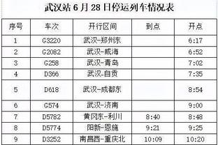 新利18下载地址截图4